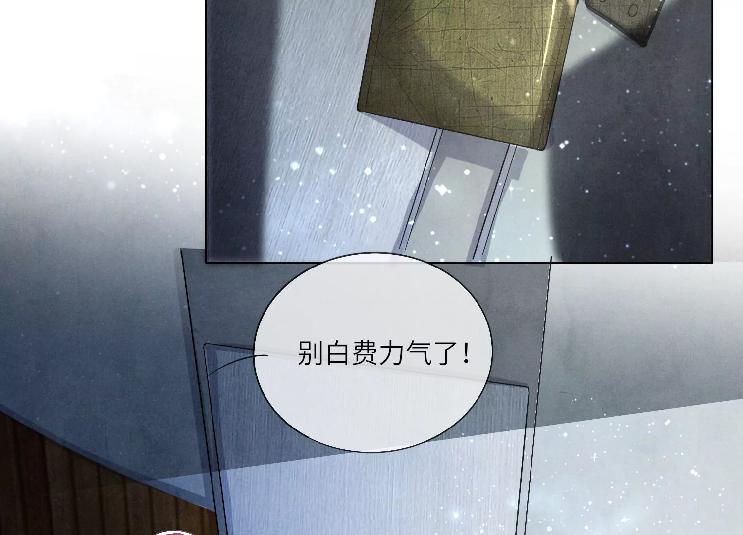 第 43 页