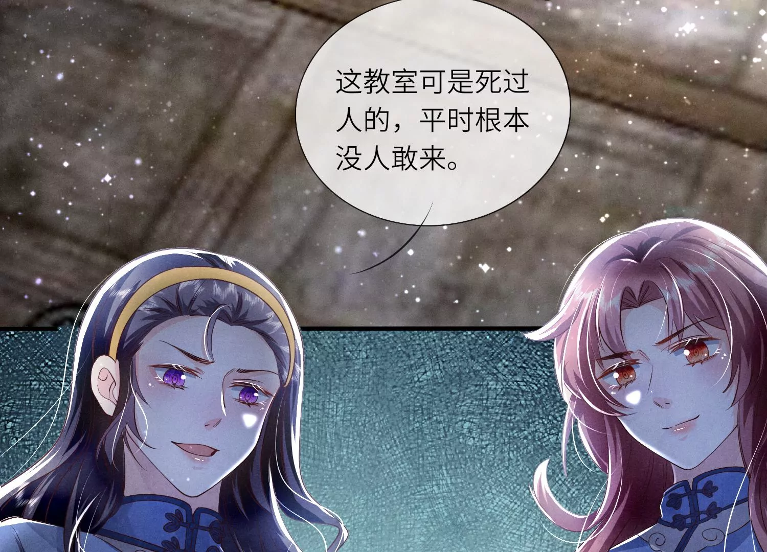 第 46 页
