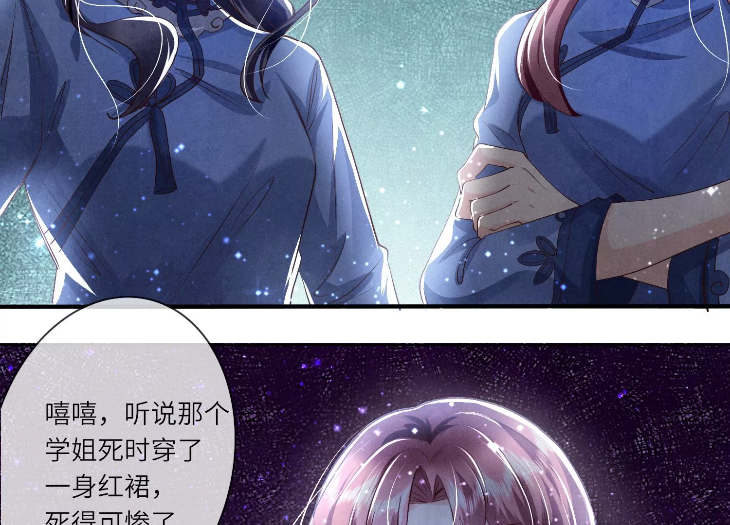 第 47 页