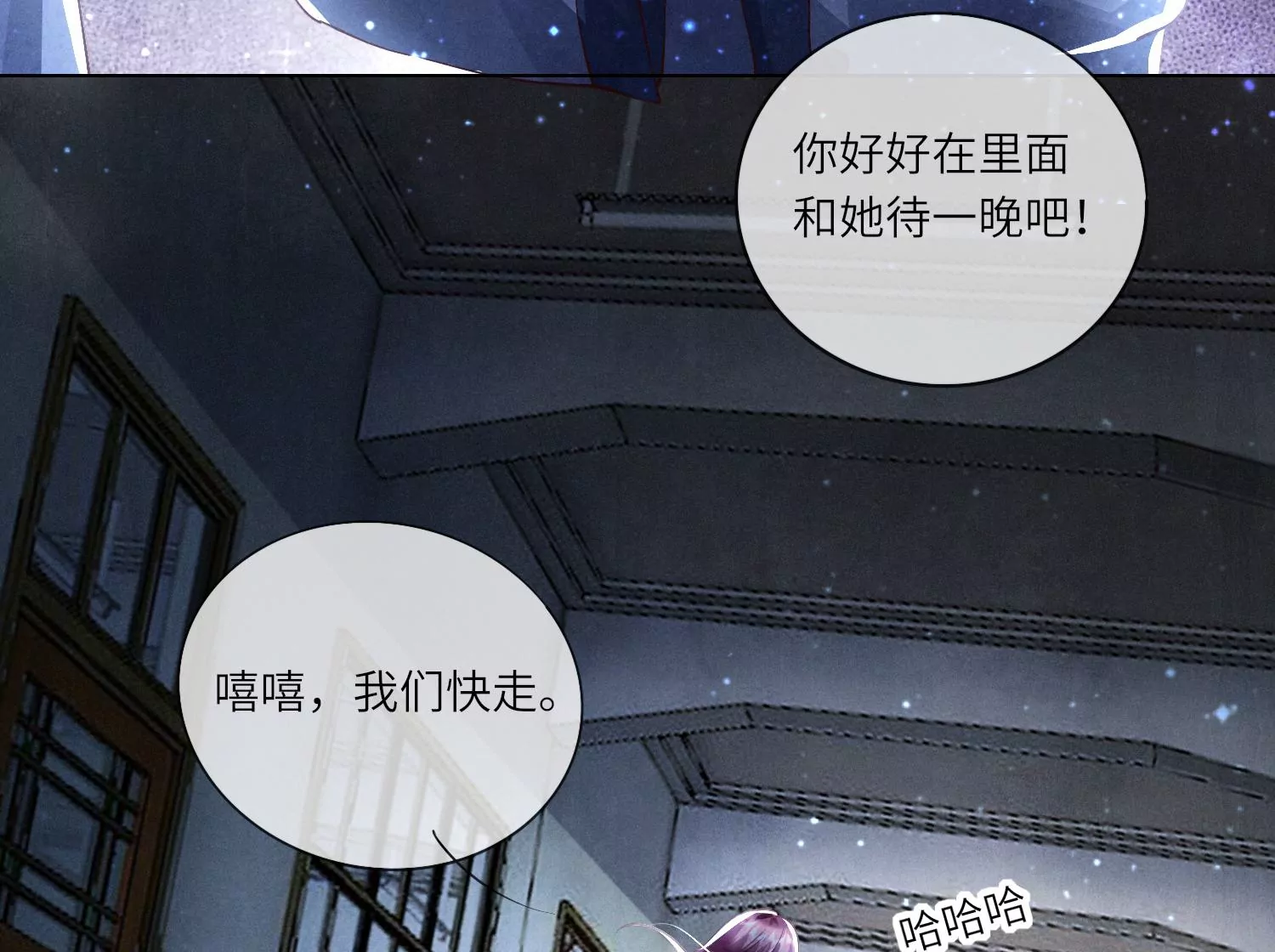 第 50 页