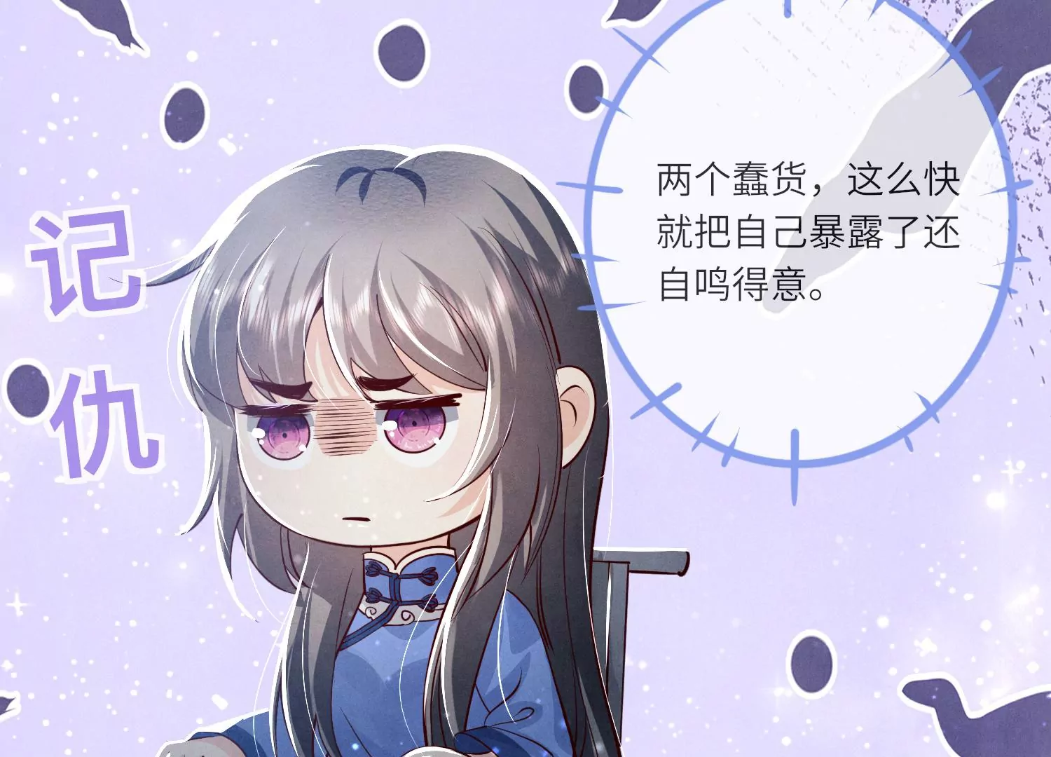 第 54 页