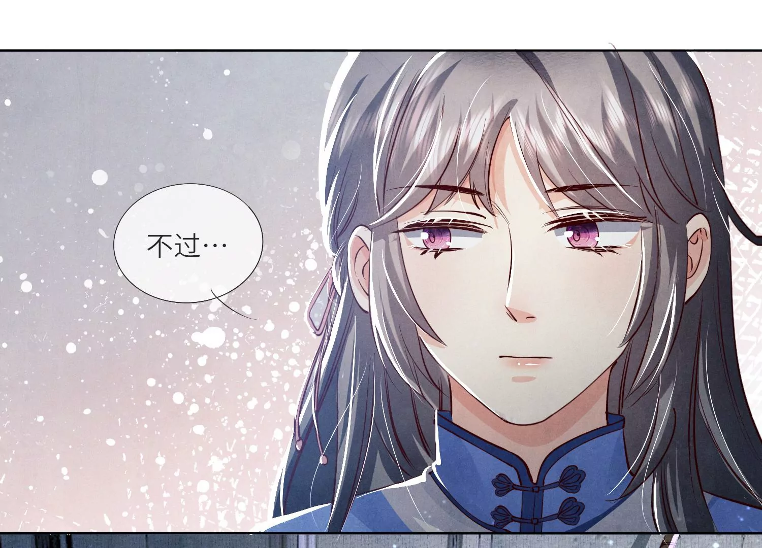 第 56 页