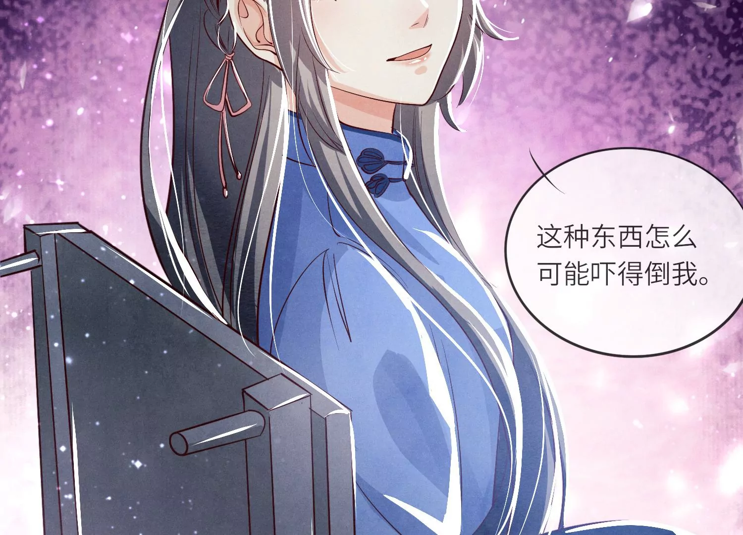 第 60 页