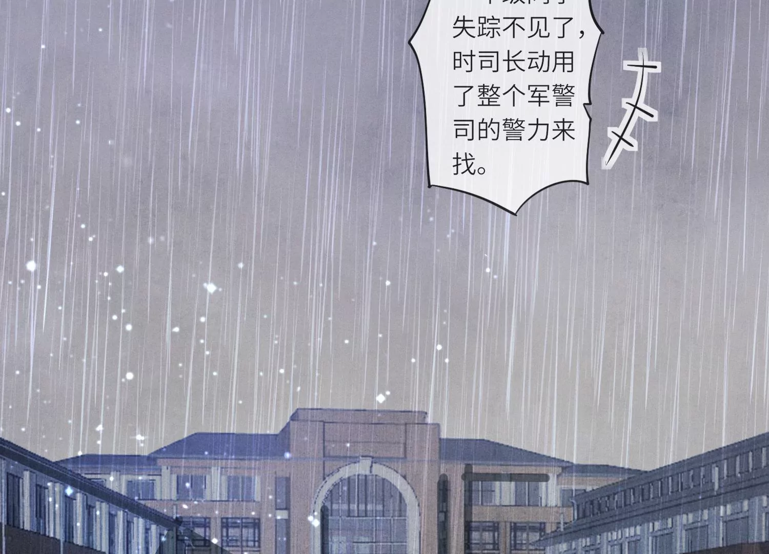 第 63 页