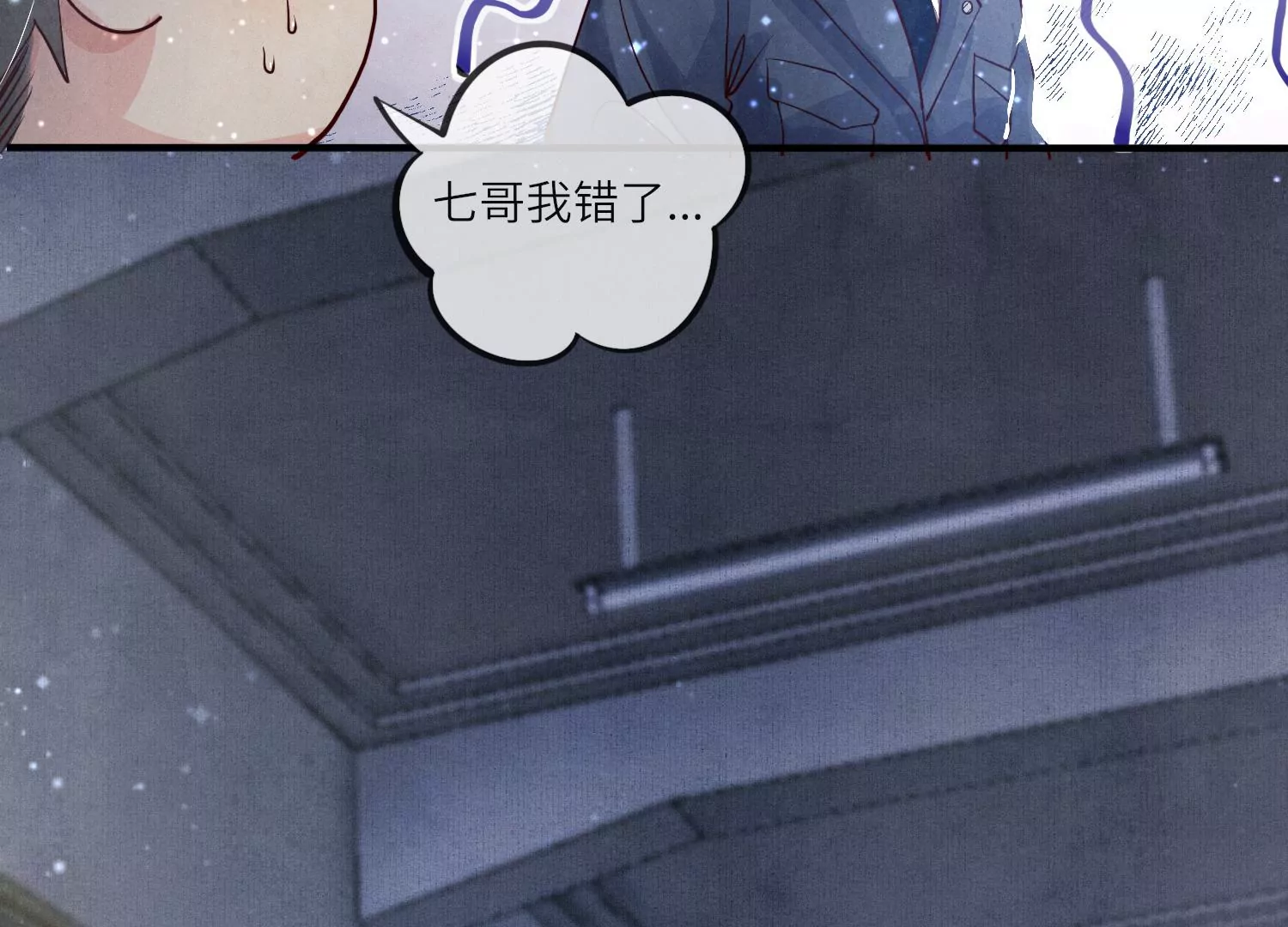 第 73 页