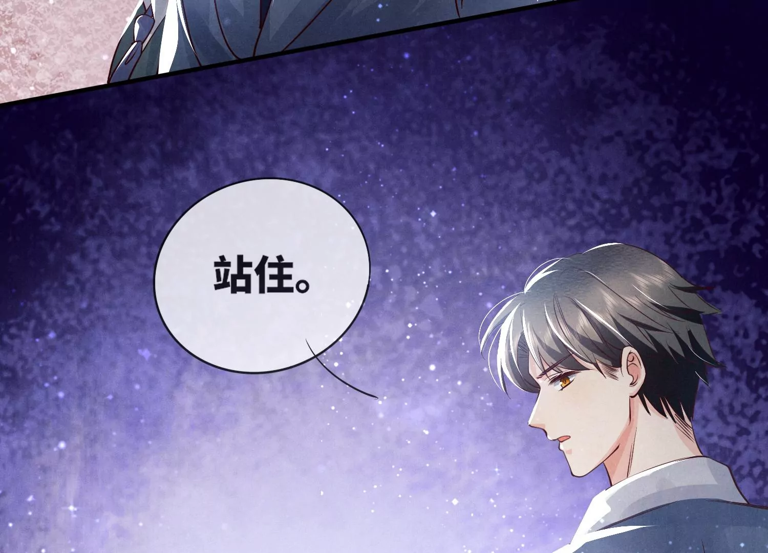 第 77 页