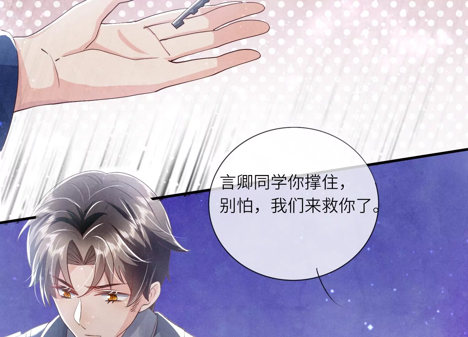 第 30 页
