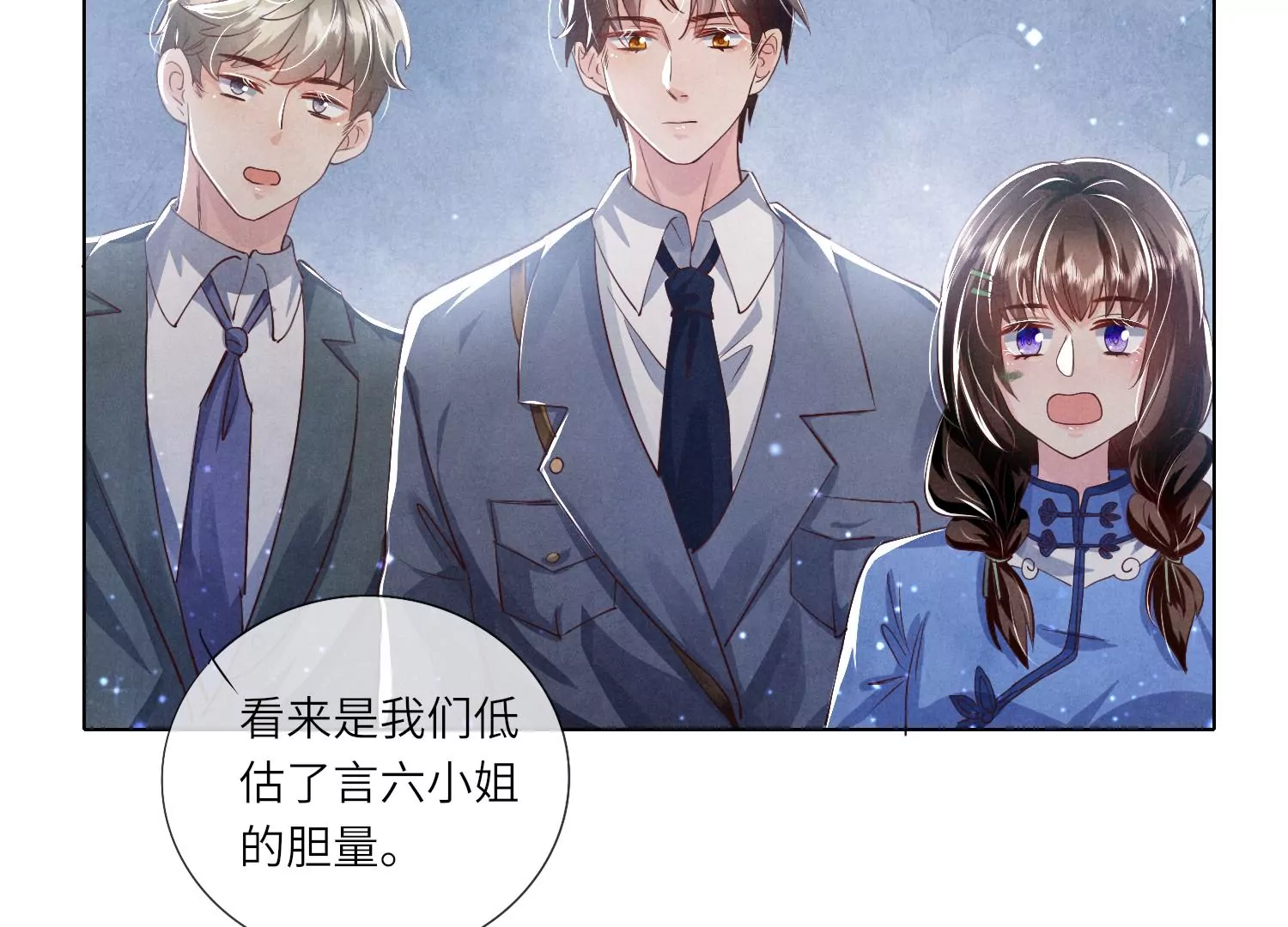 第 37 页