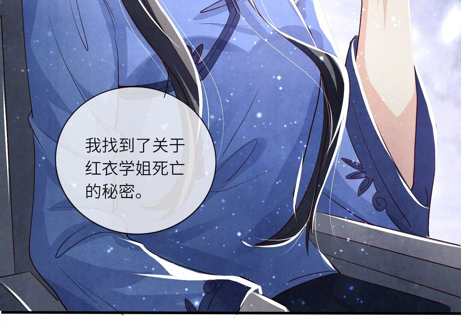 第 48 页