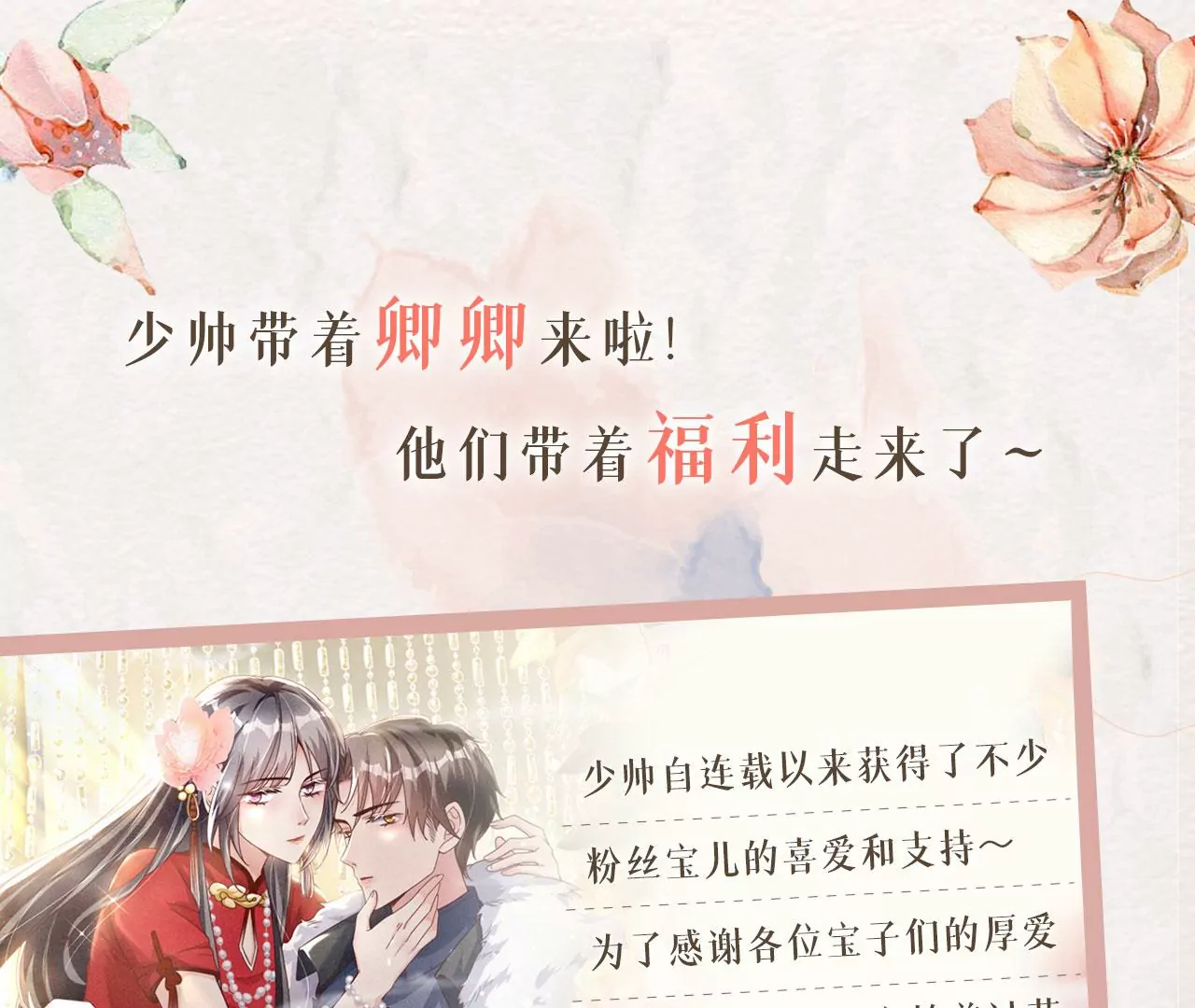 第 53 页