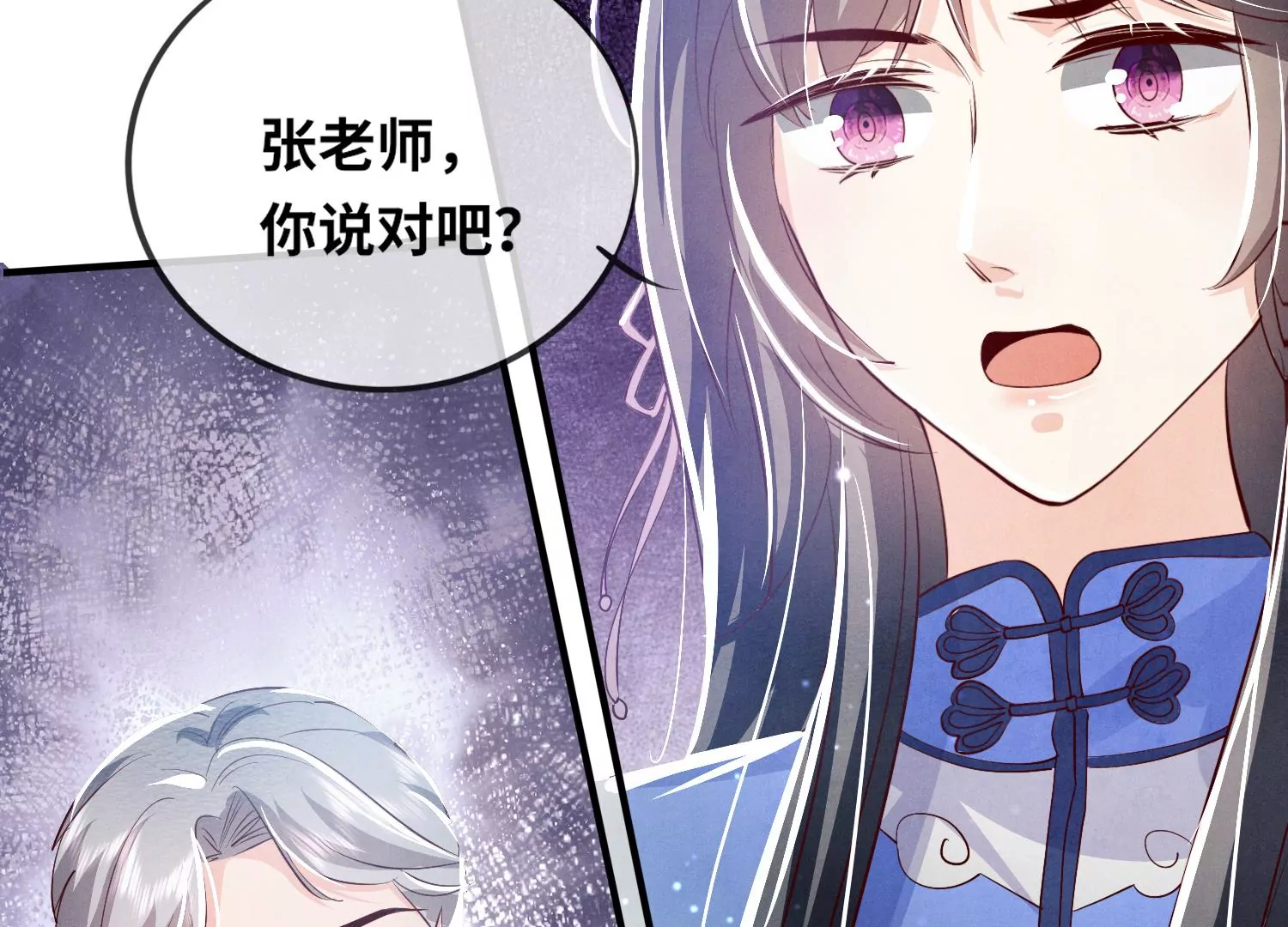 第 33 页