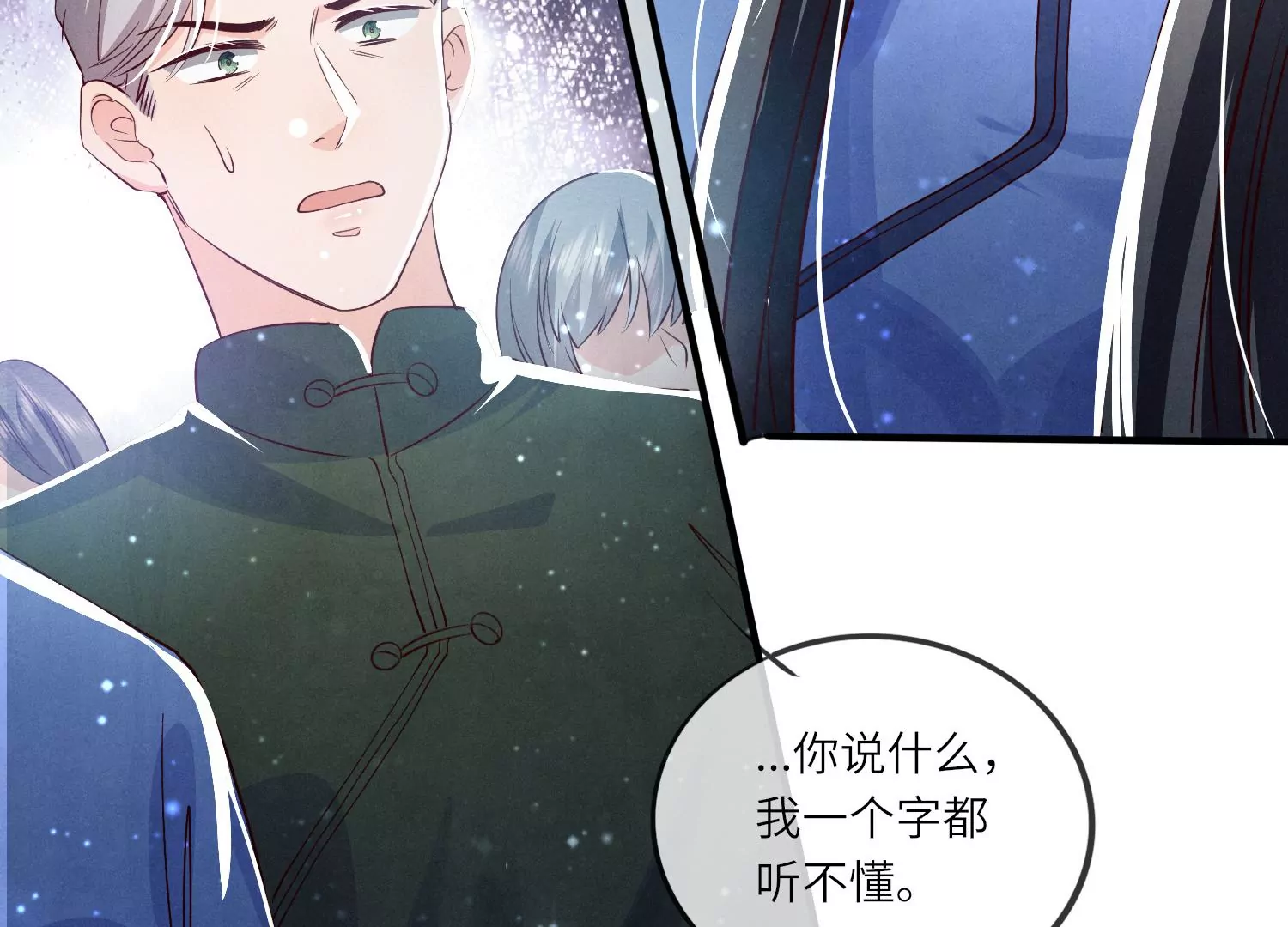 第 34 页