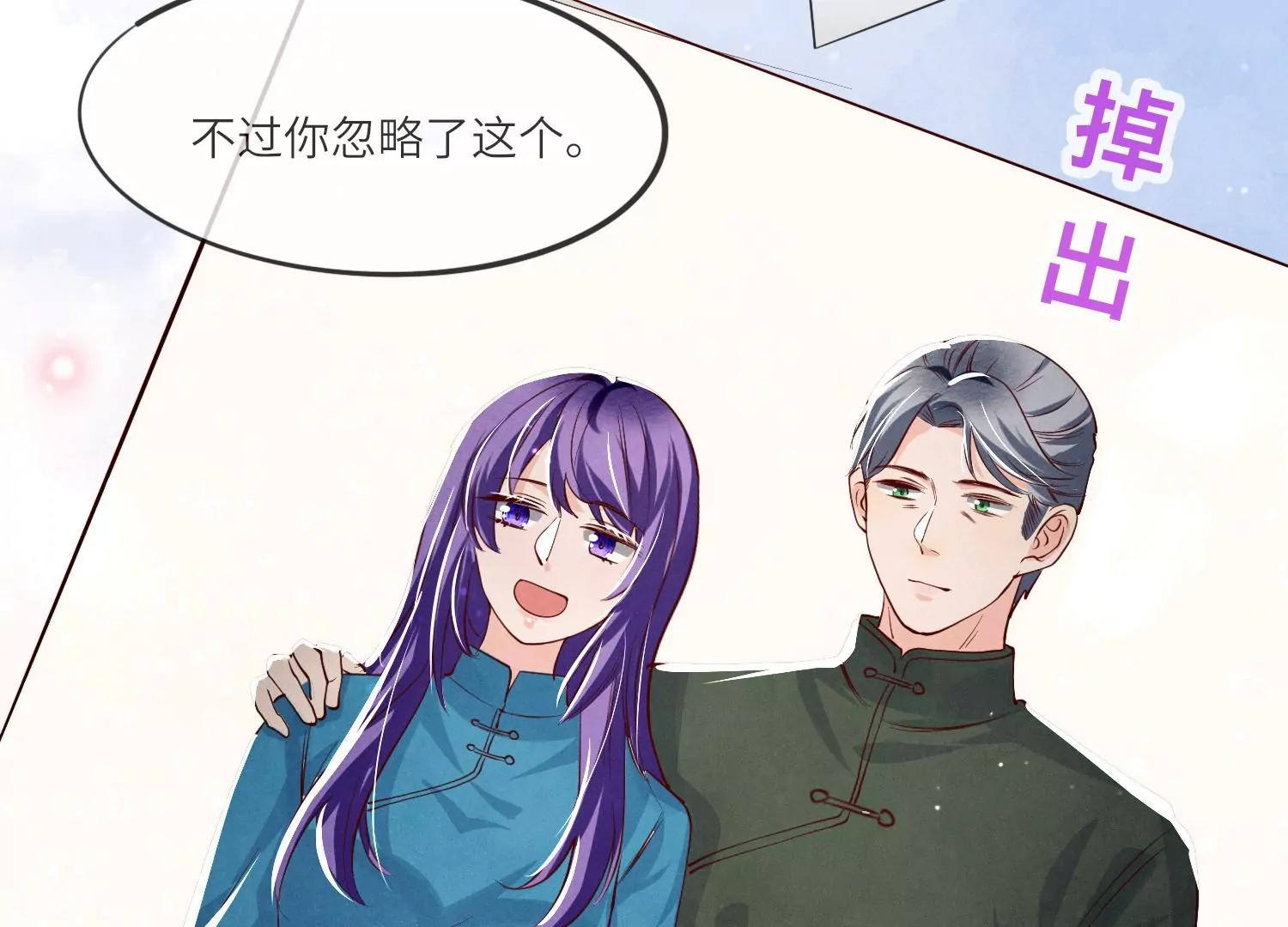 第 47 页