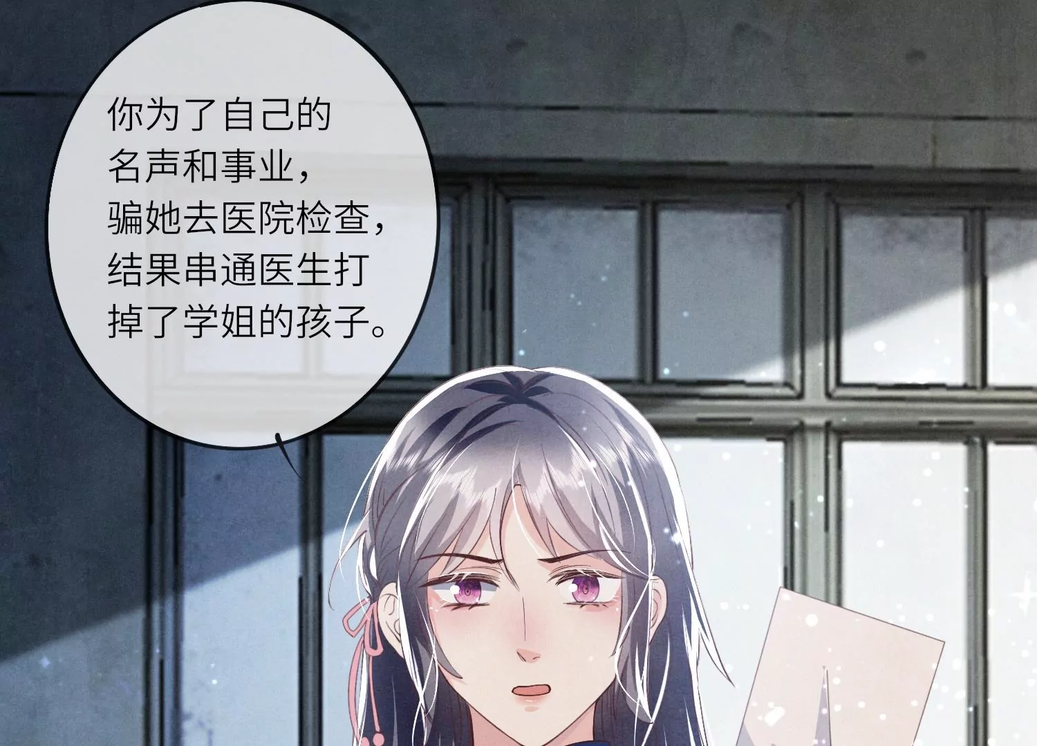 第 53 页
