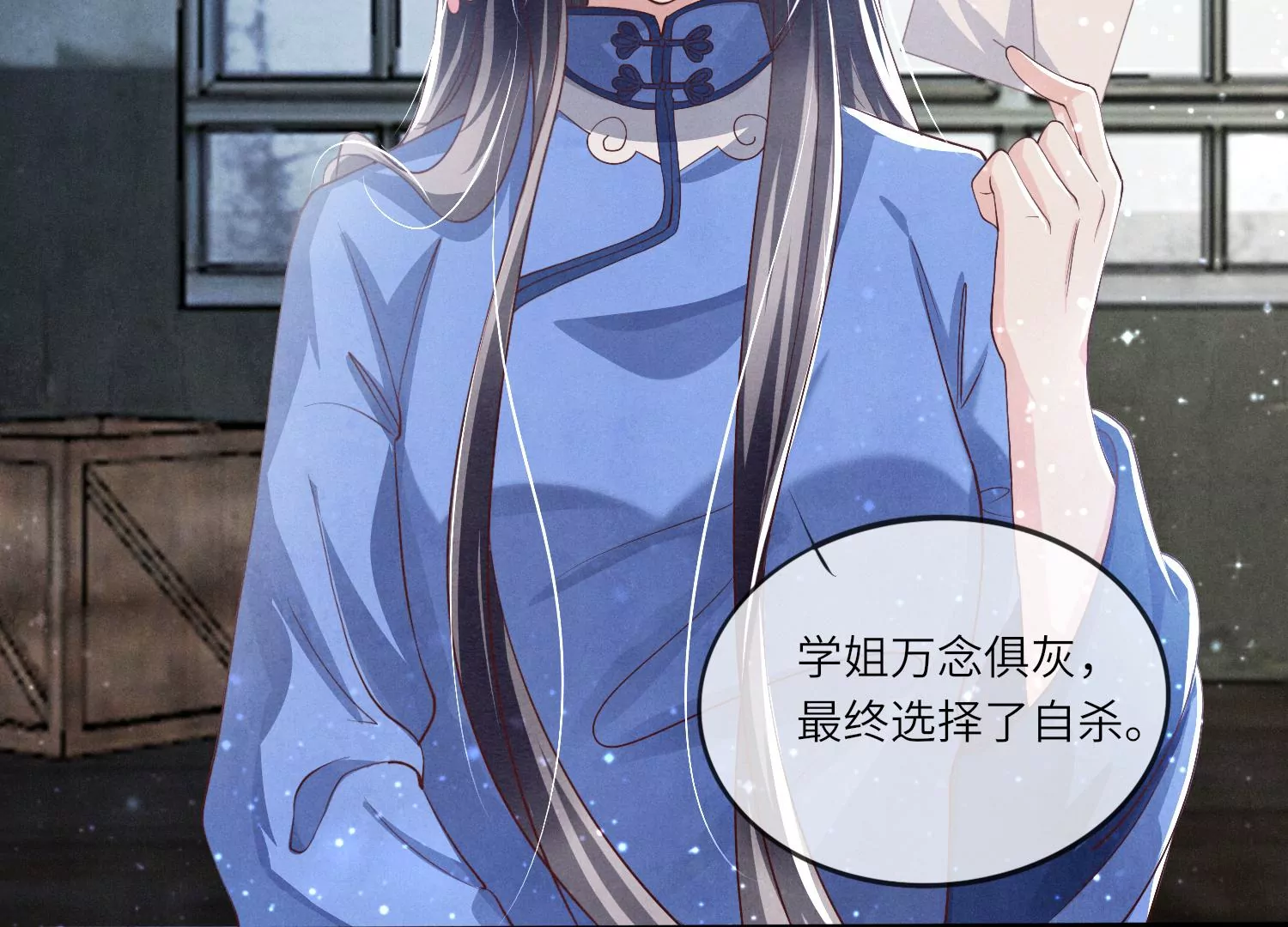 第 54 页