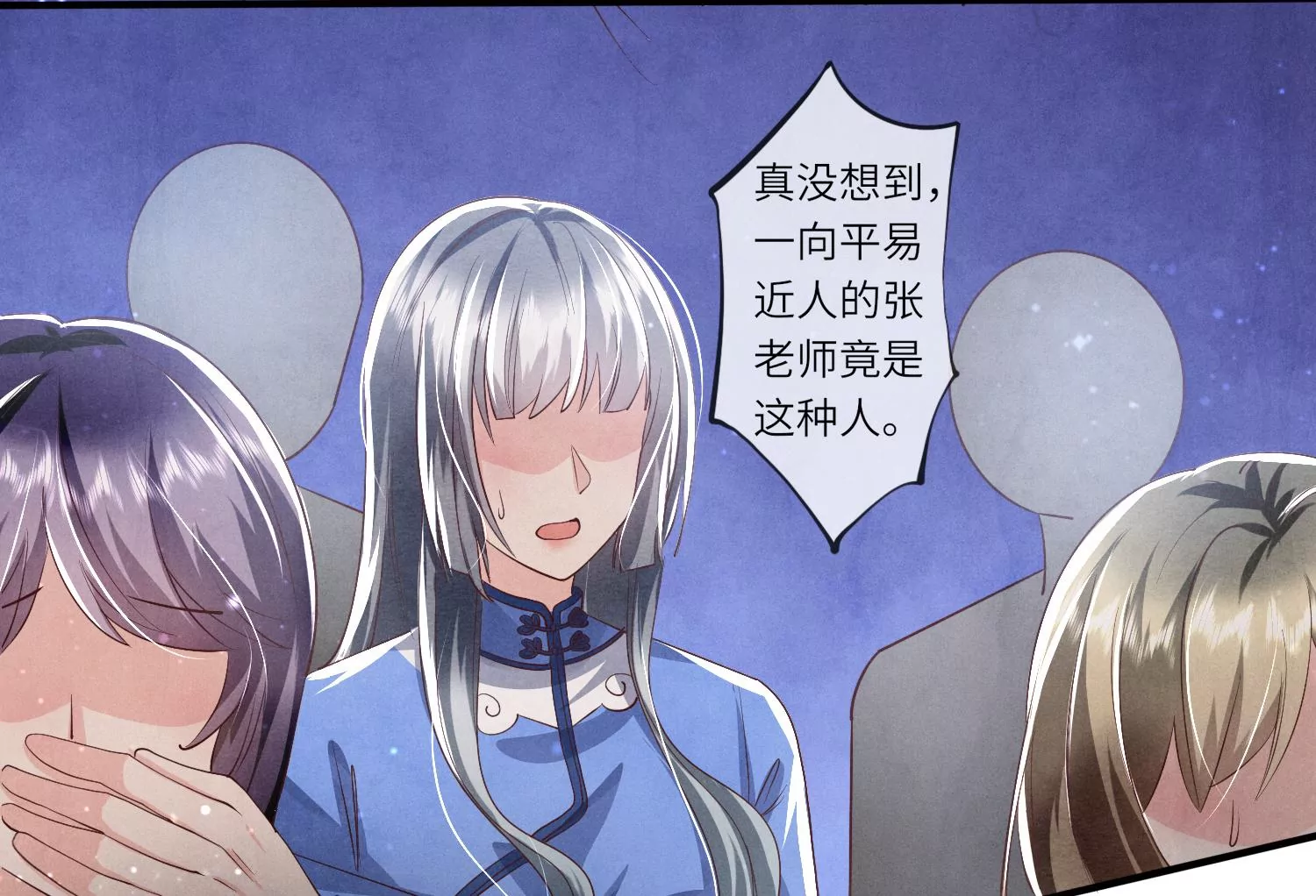 第 55 页