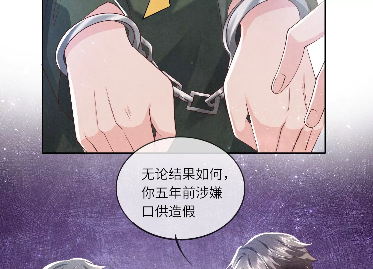 第 58 页