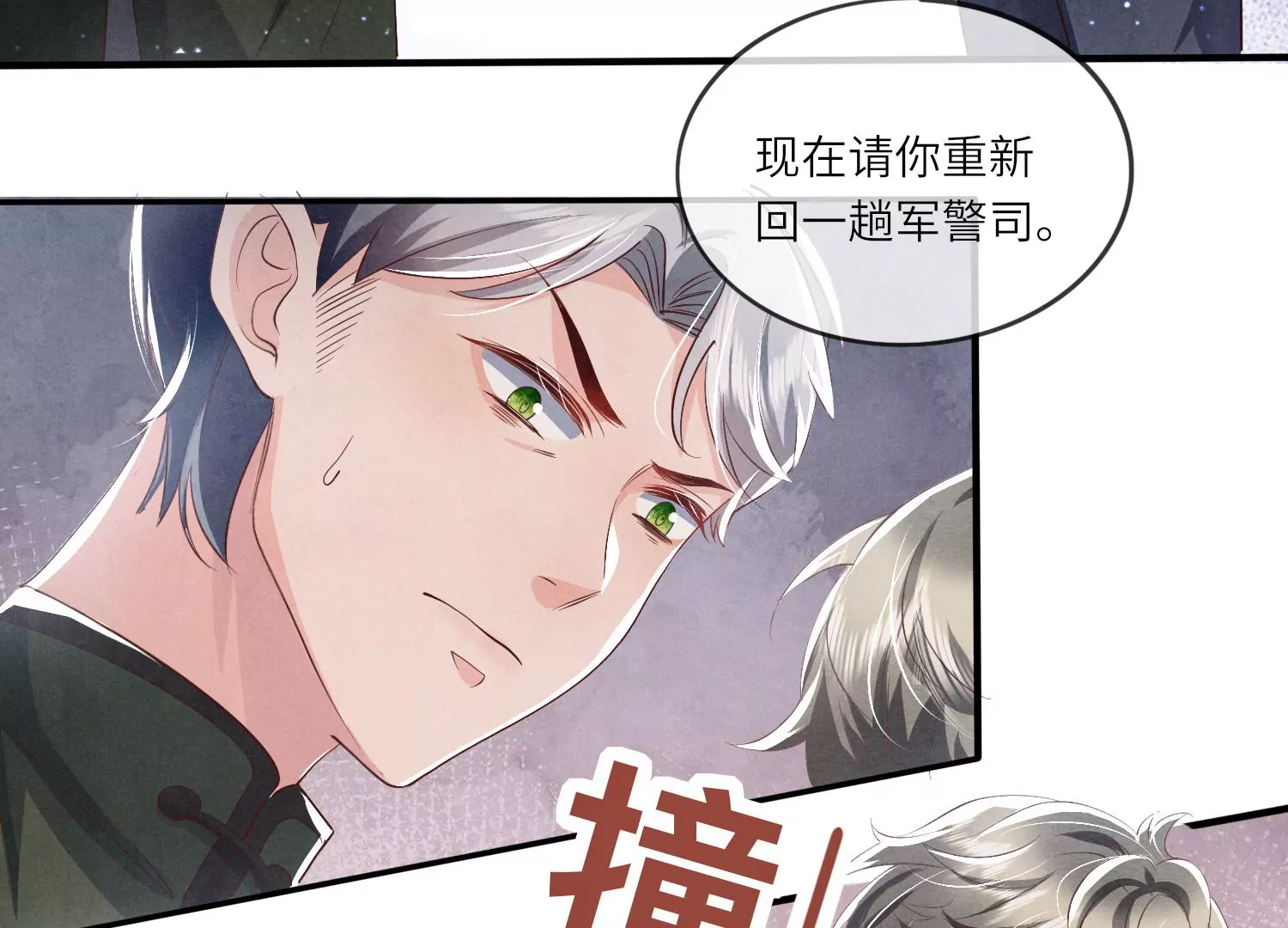 第 61 页