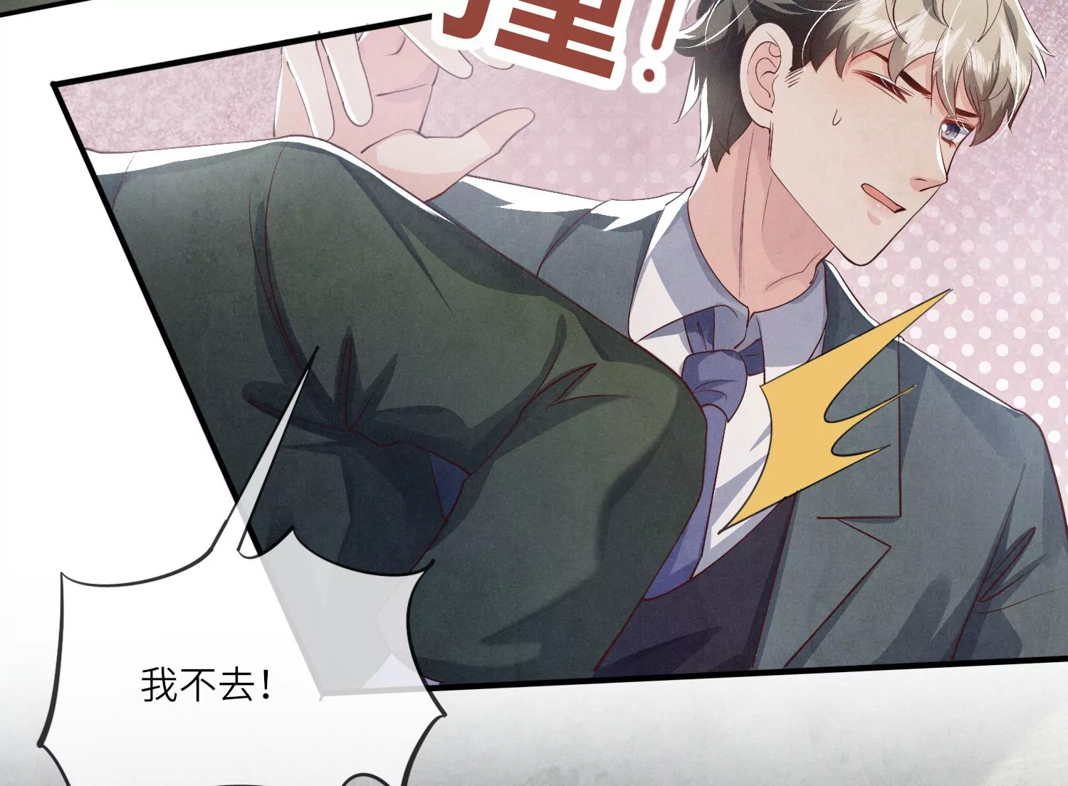 第 62 页