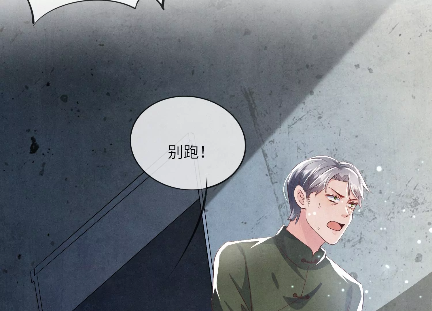 第 63 页