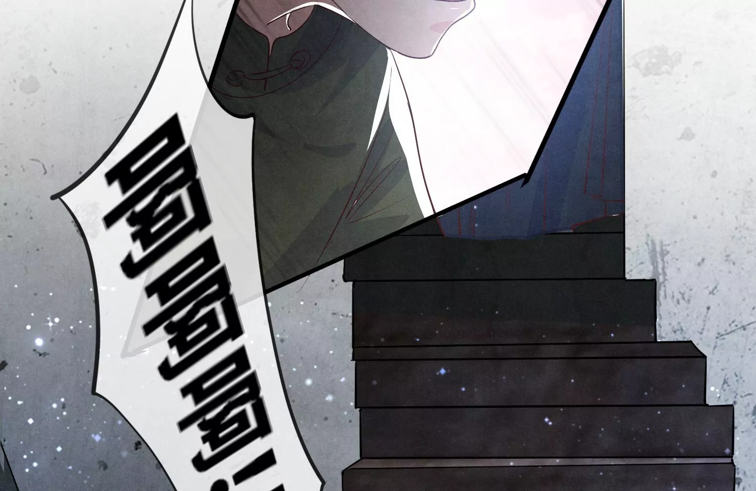第 70 页
