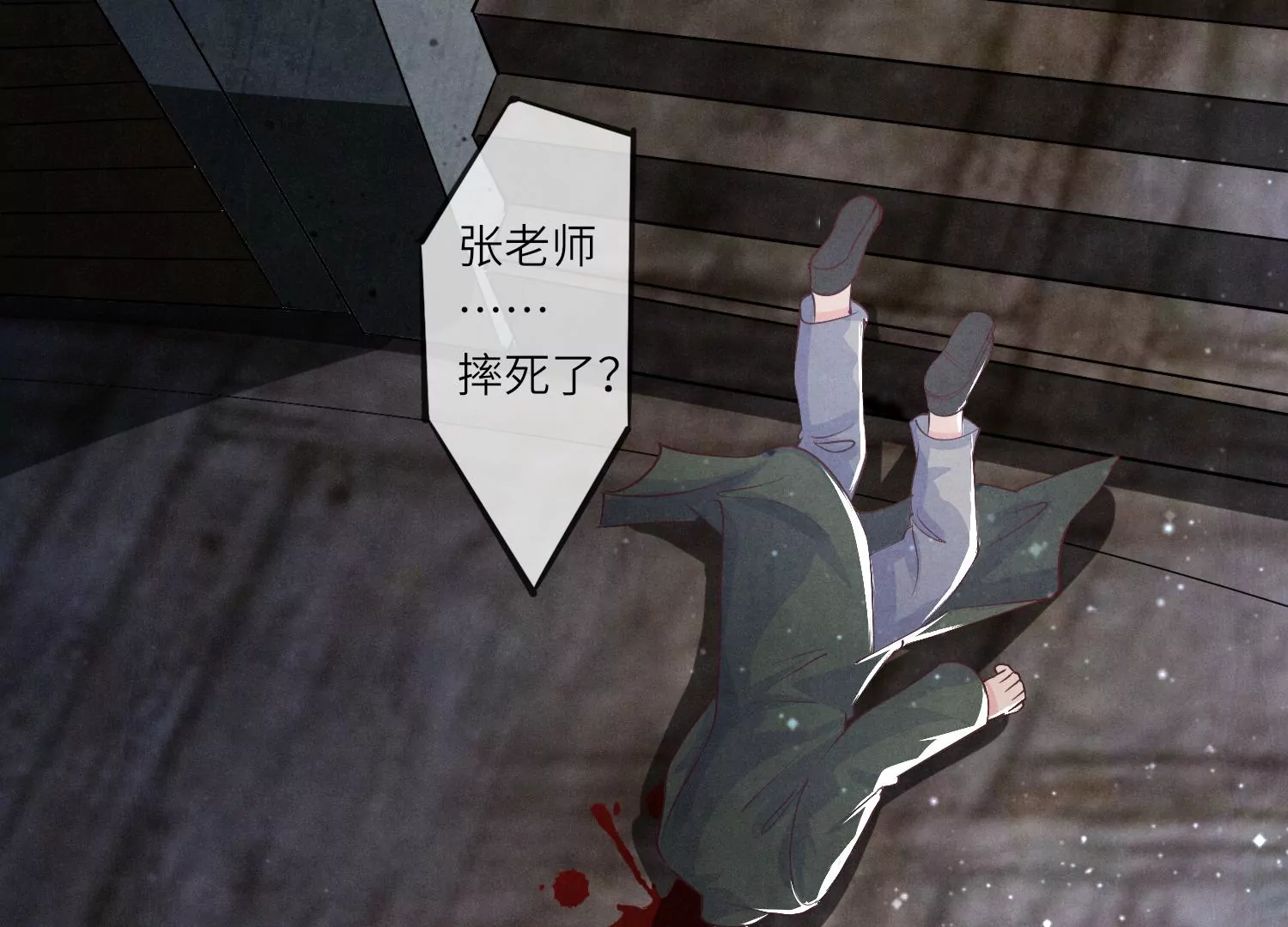 第 72 页