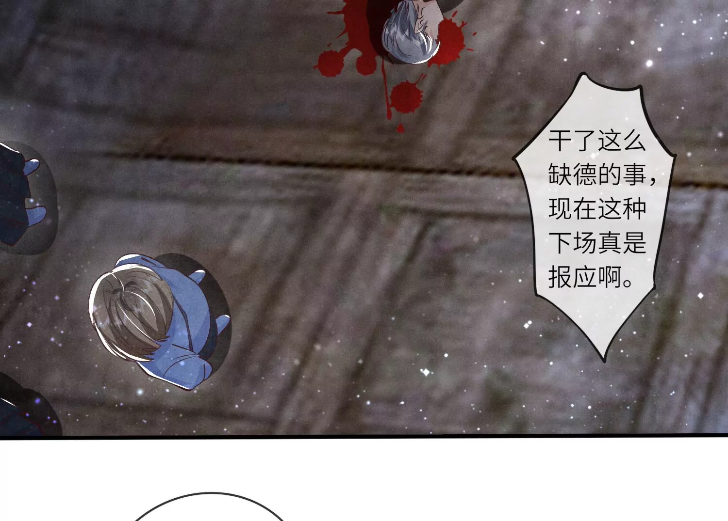 第 73 页