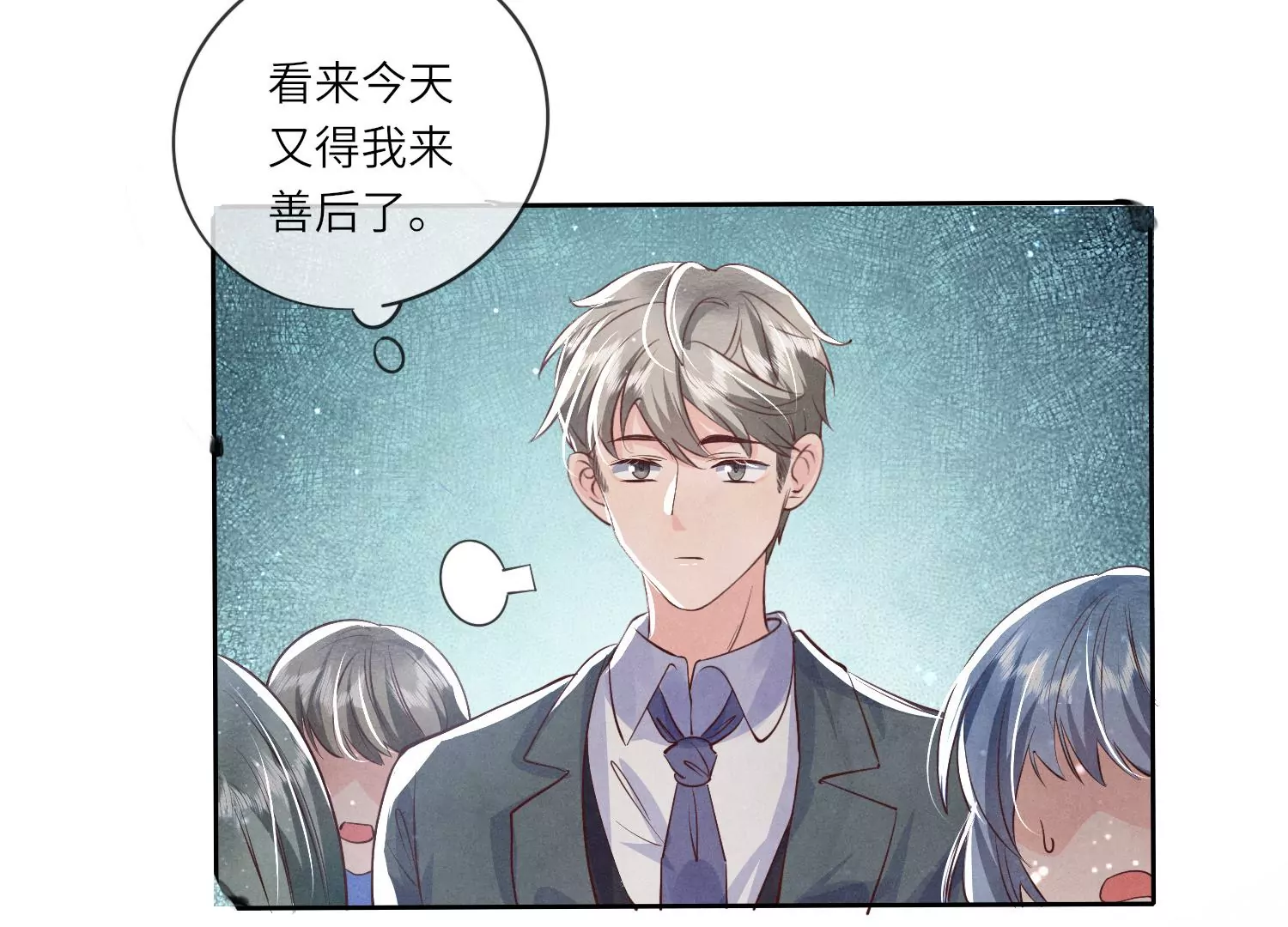 第 74 页