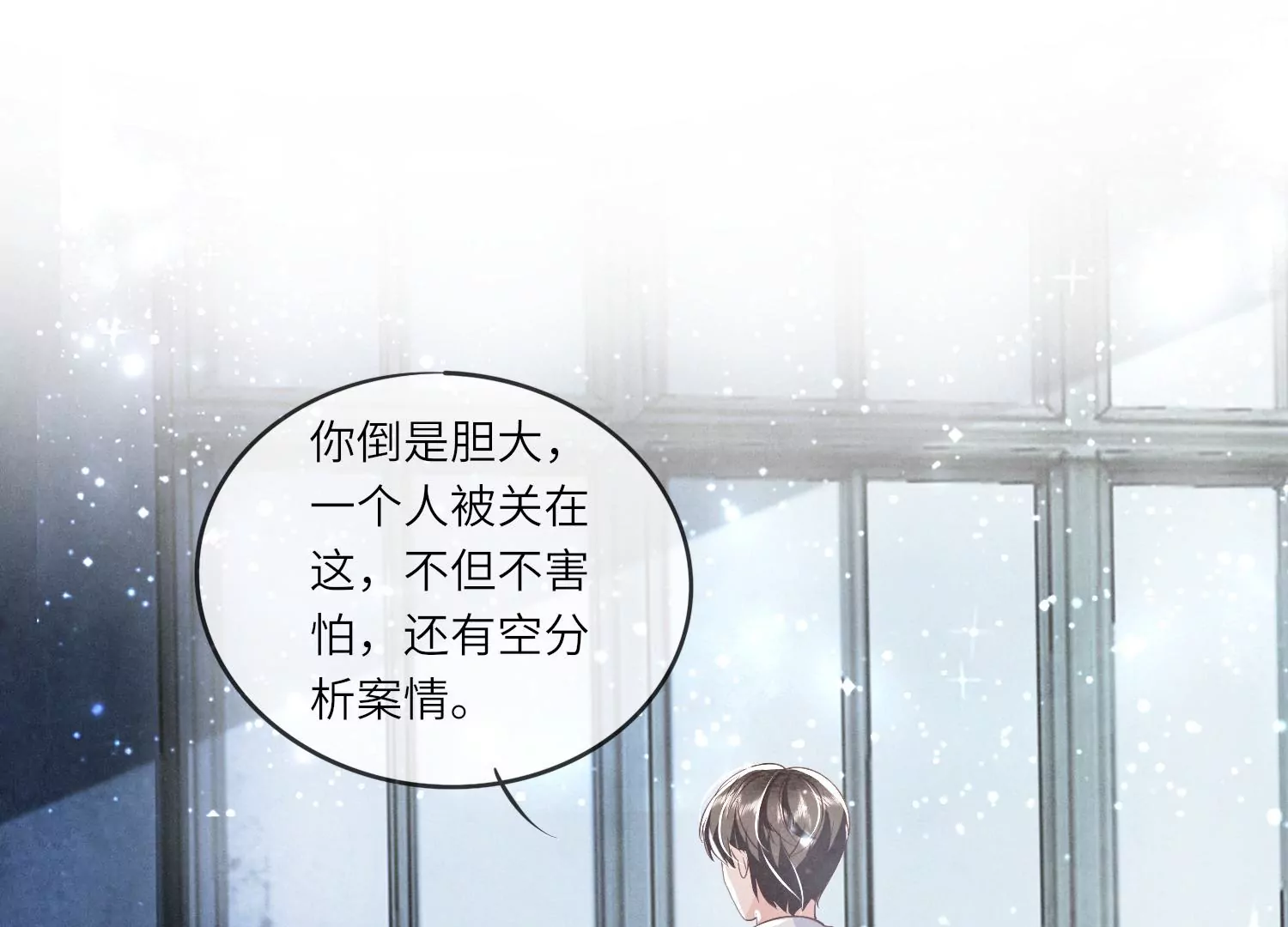 第 75 页