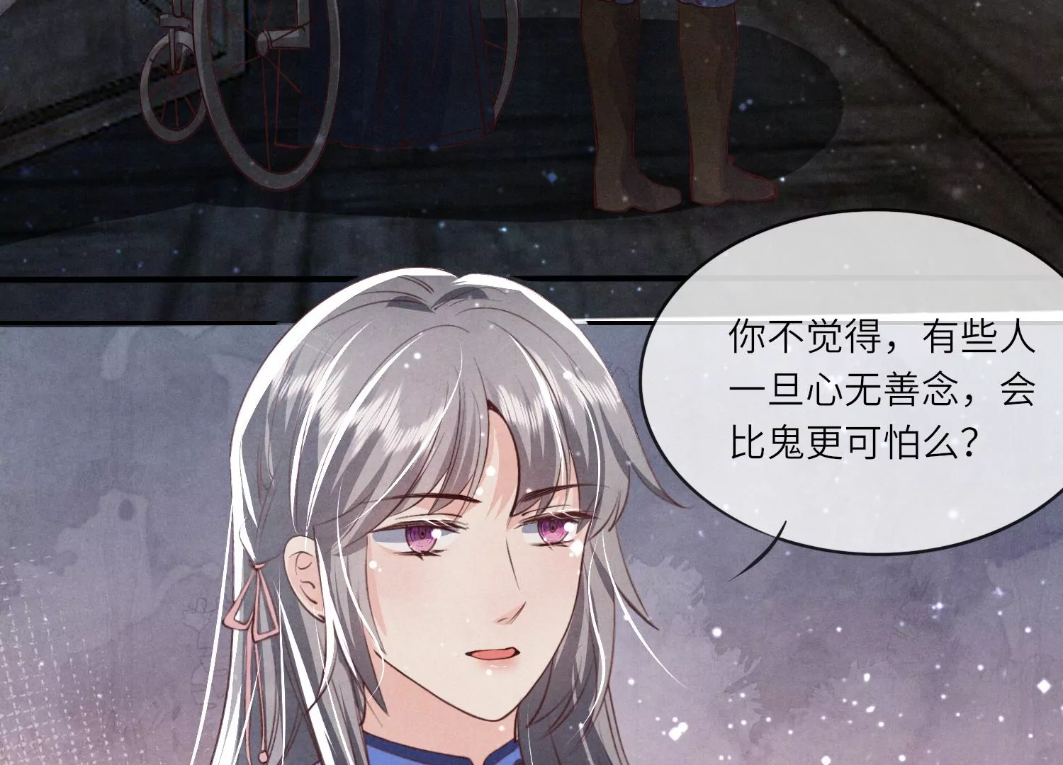 第 77 页