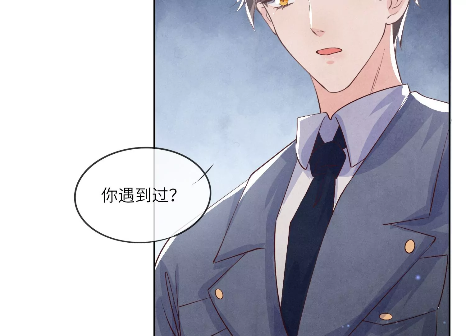 第 79 页