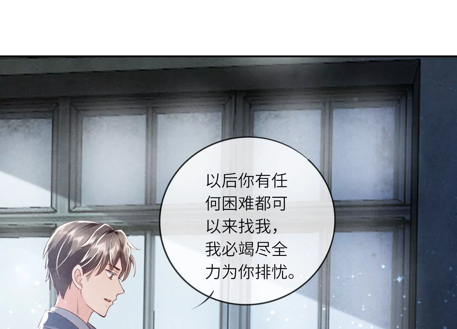 第 83 页
