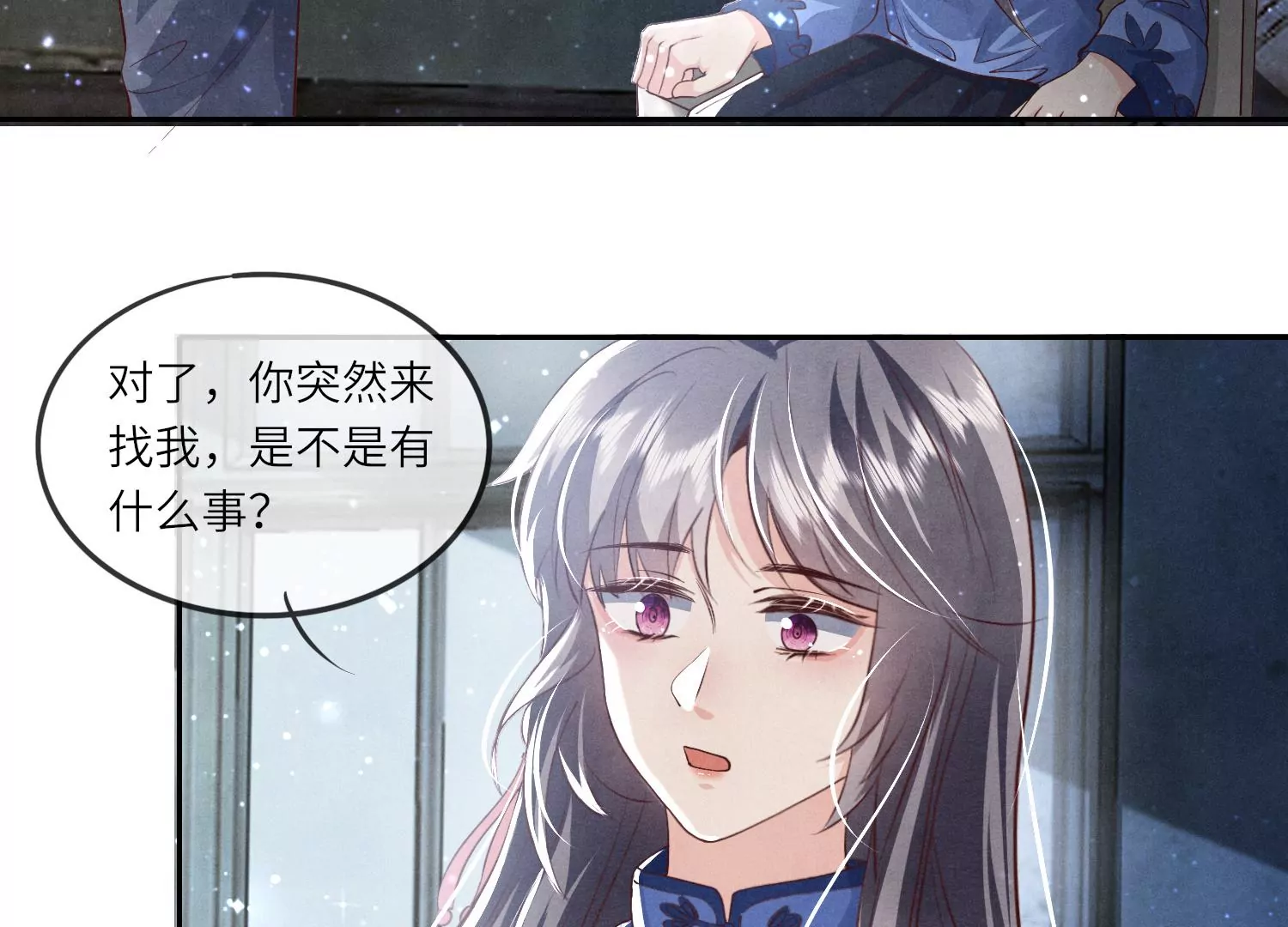 第 85 页