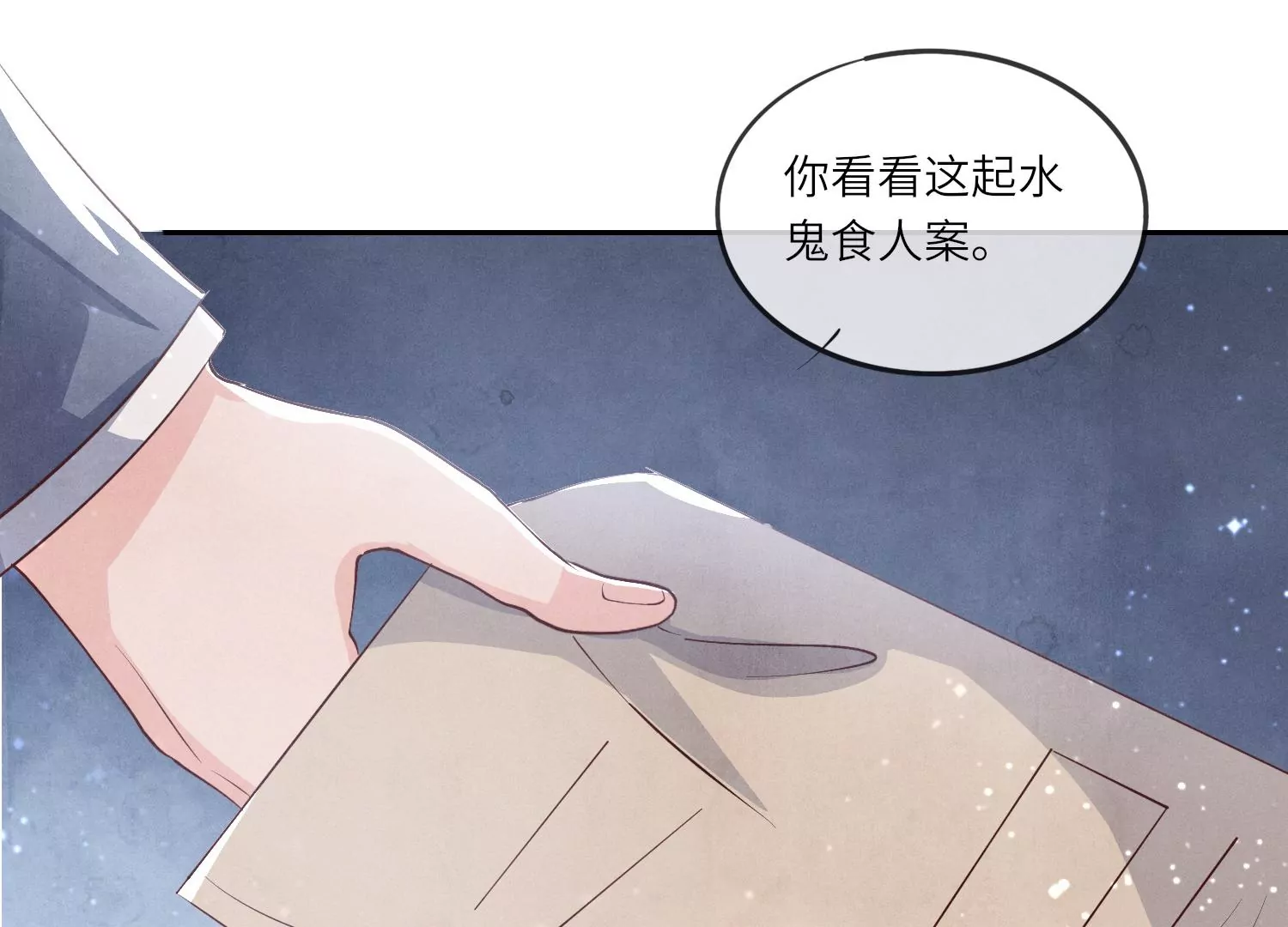 第 87 页