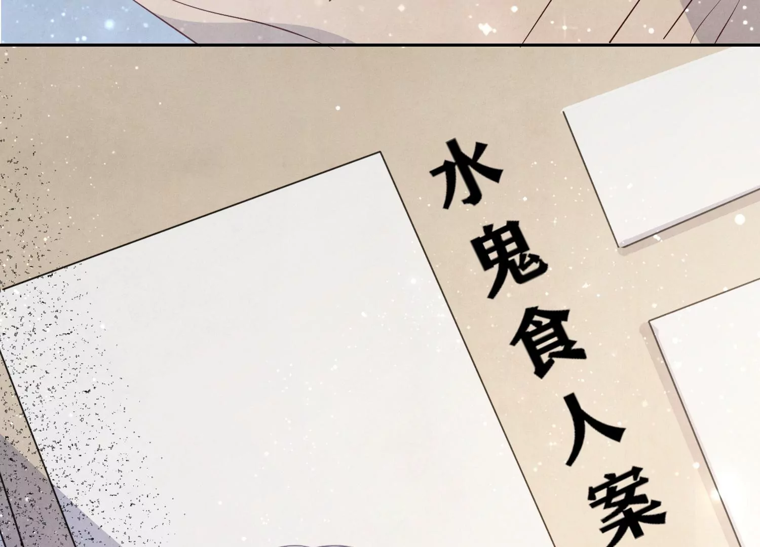 第 88 页