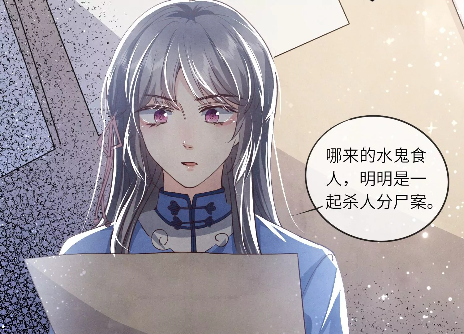 第 89 页