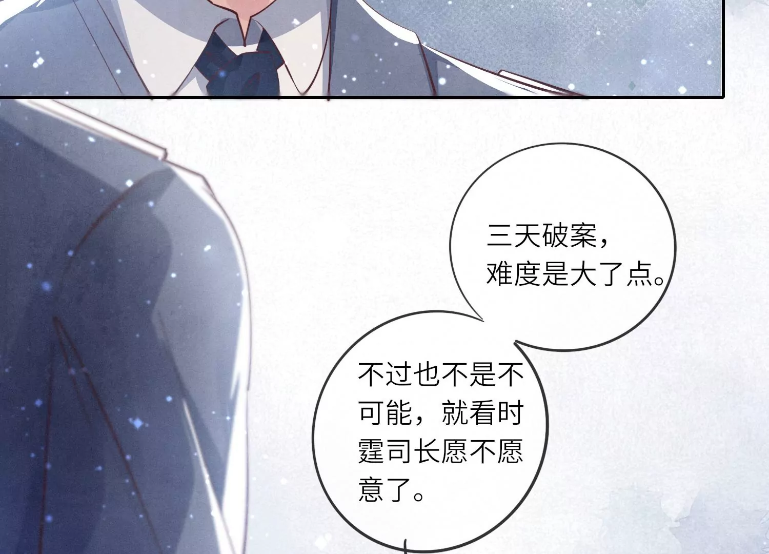 第 92 页