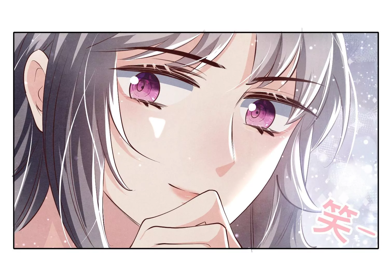 第 97 页