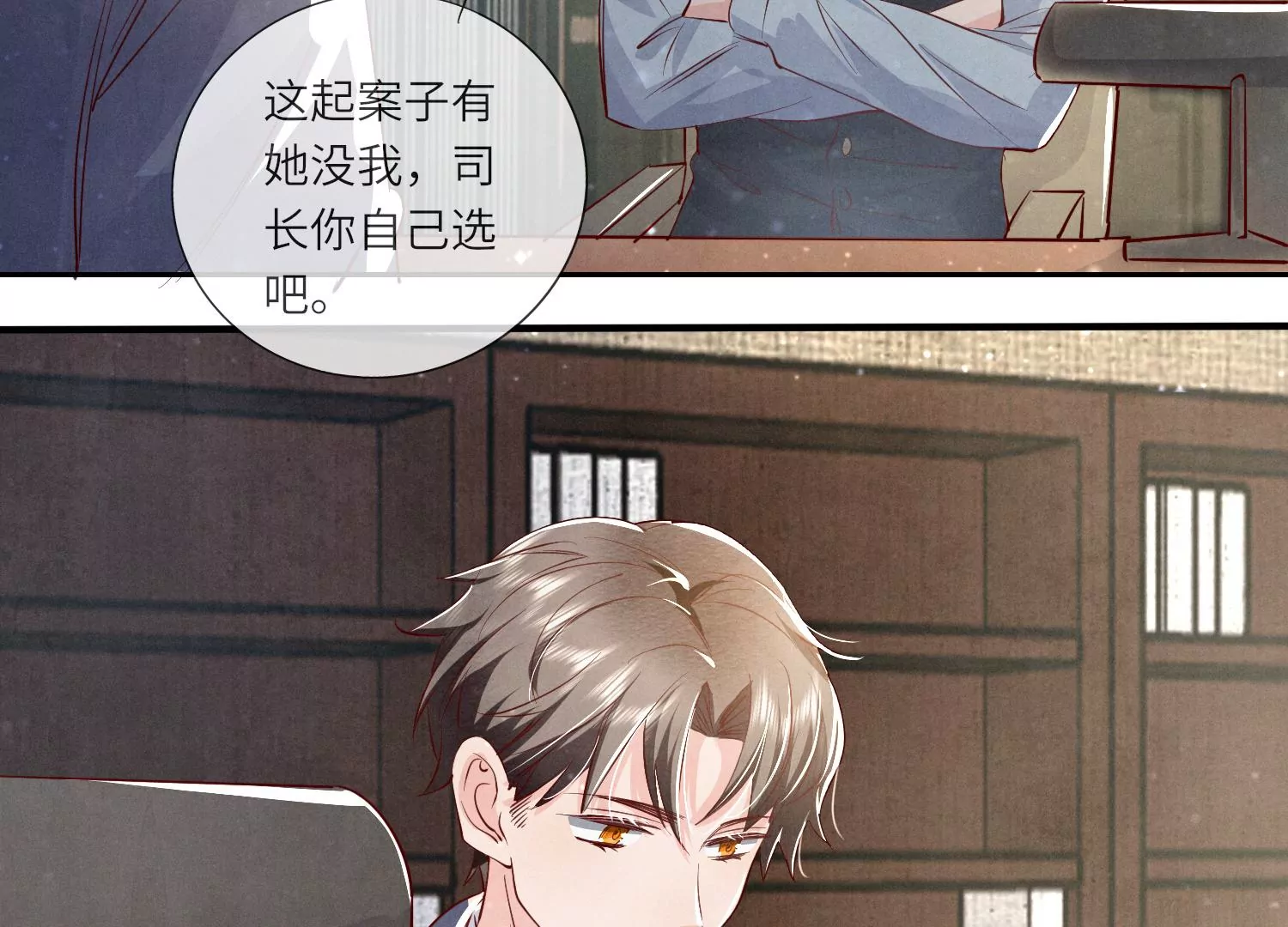 第 38 页