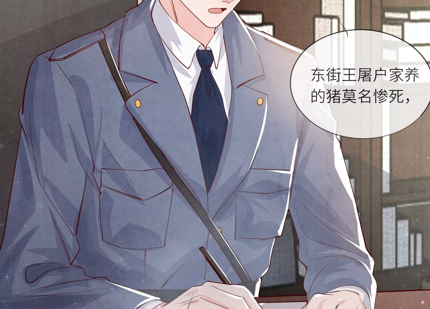 第 39 页