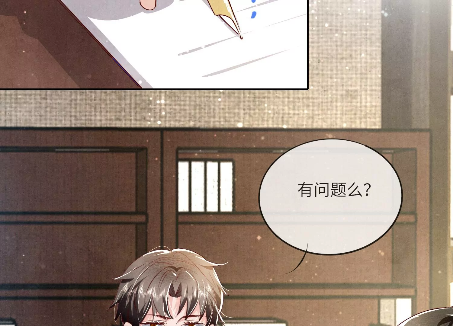 第 43 页