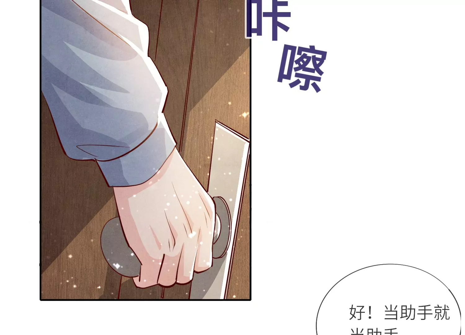 第 49 页