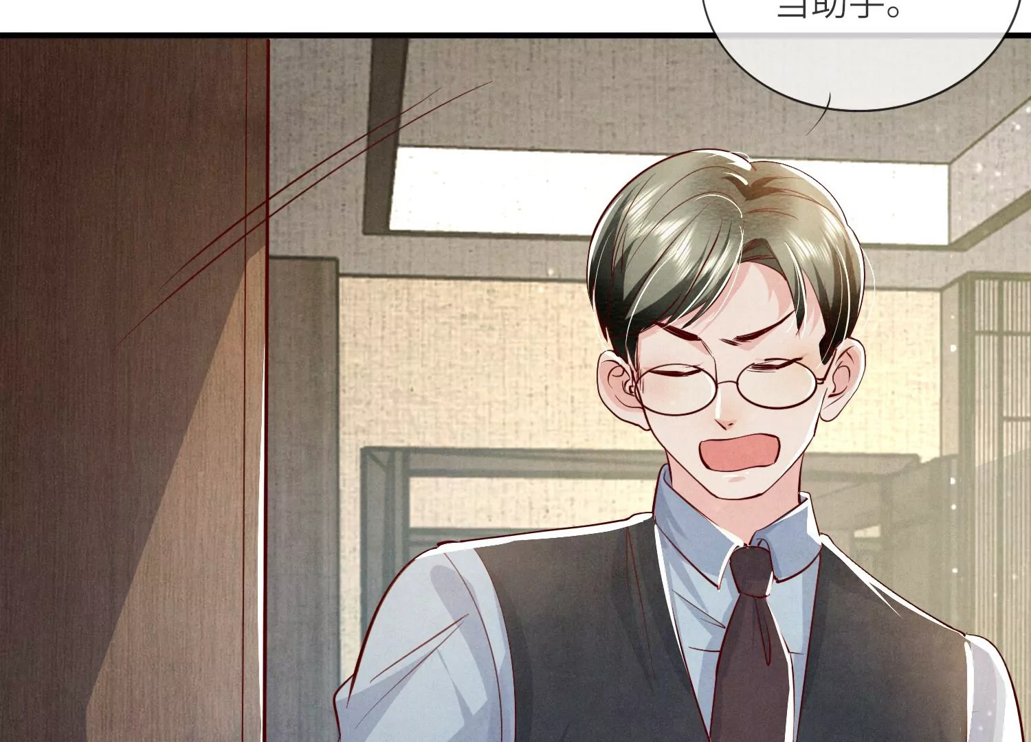 第 50 页