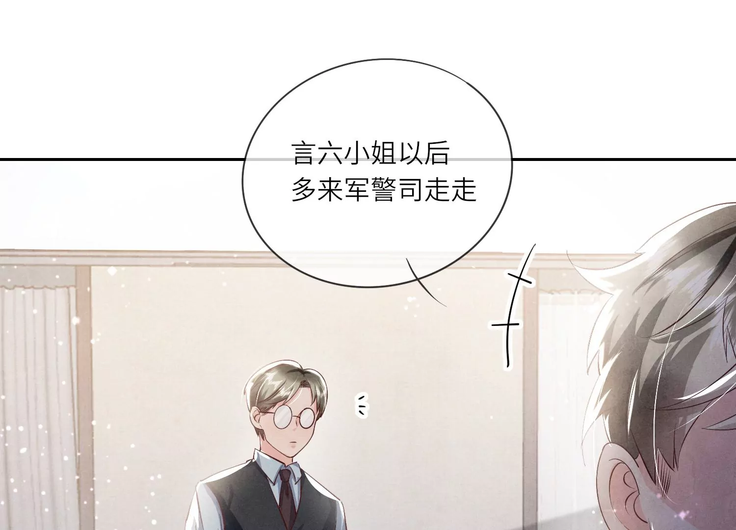 第 53 页