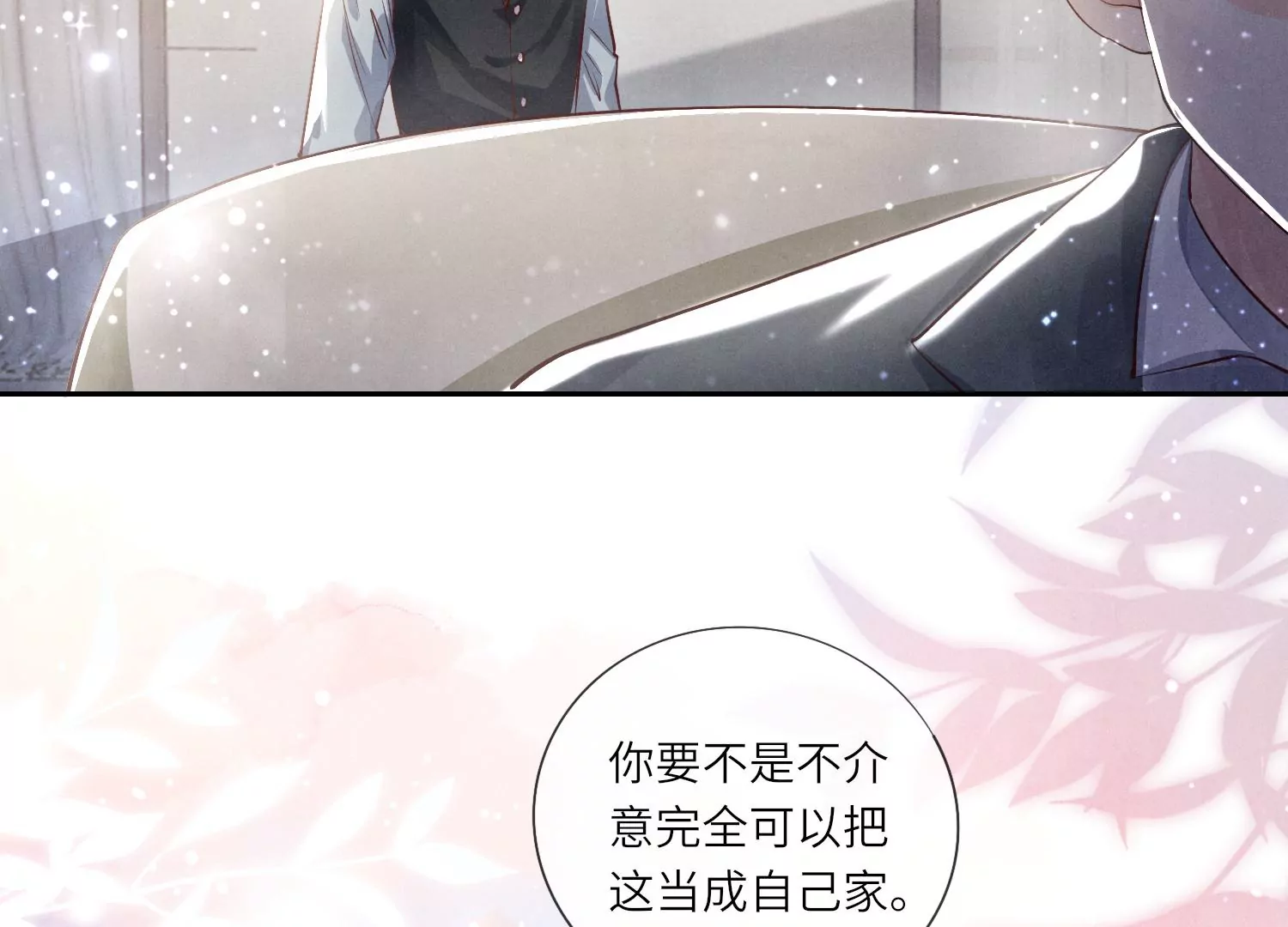 第 54 页