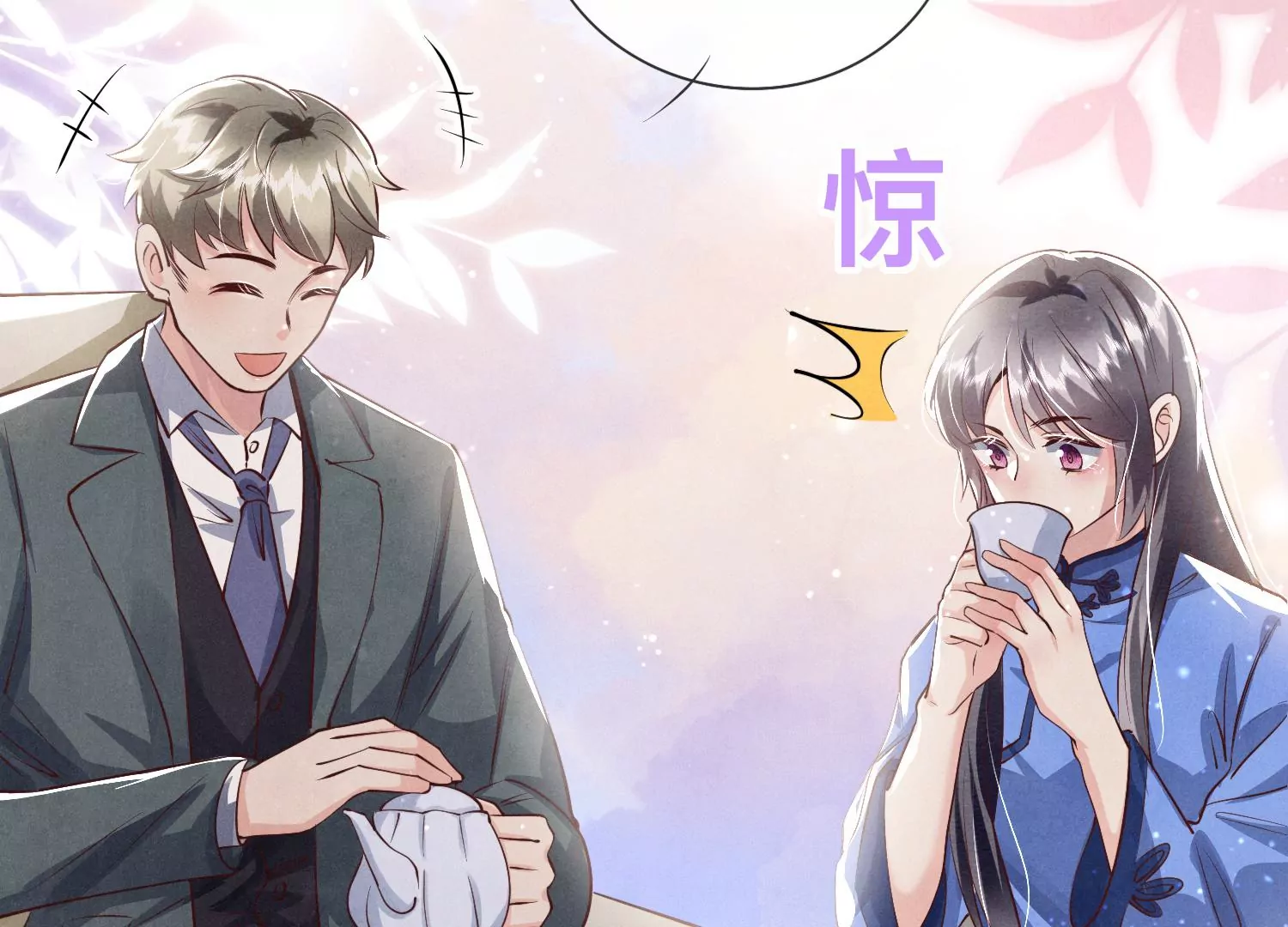 第 55 页