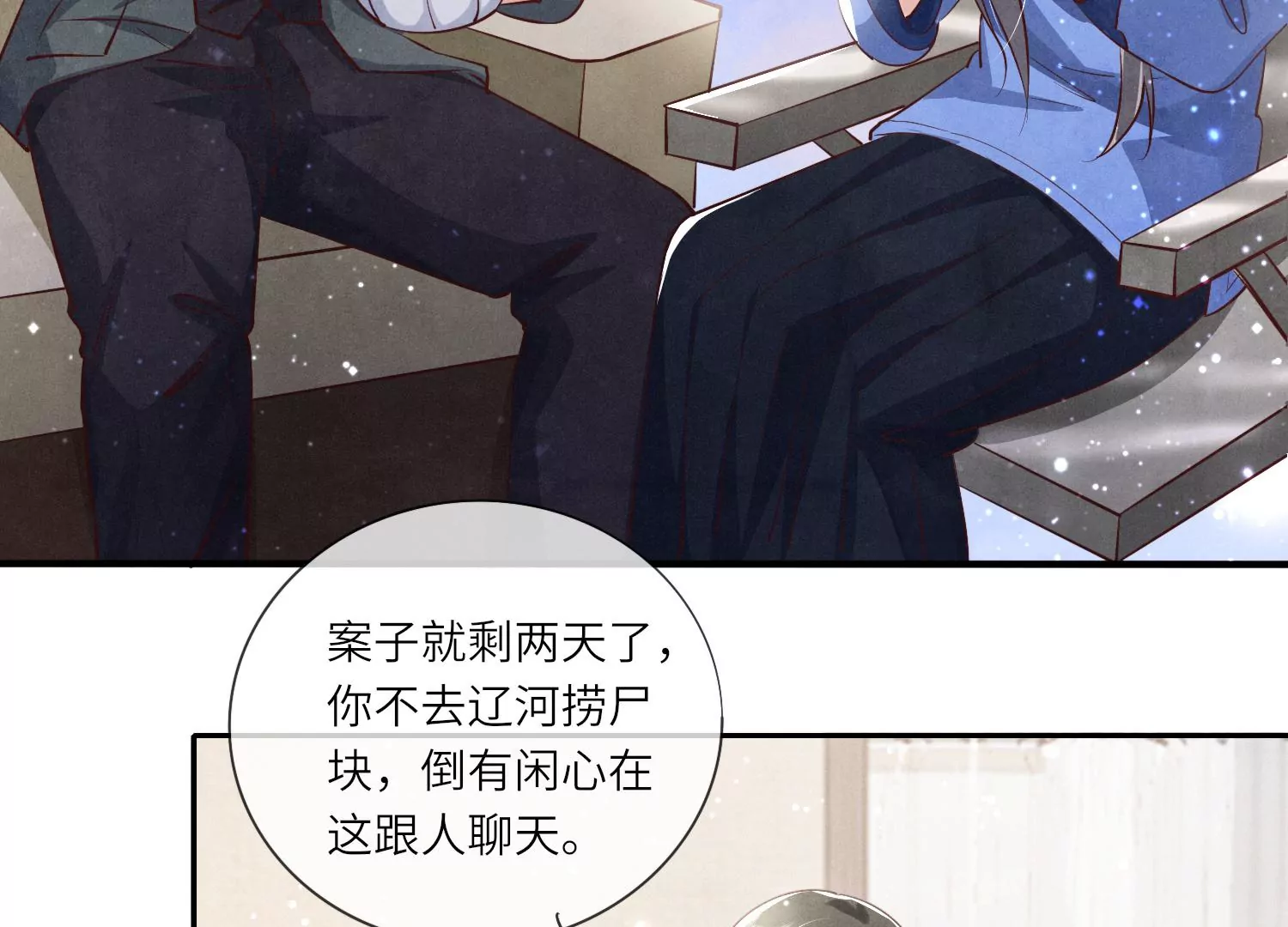 第 56 页