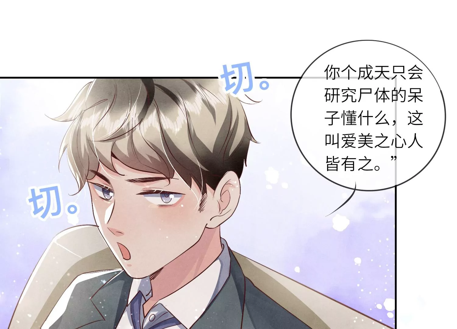 第 59 页