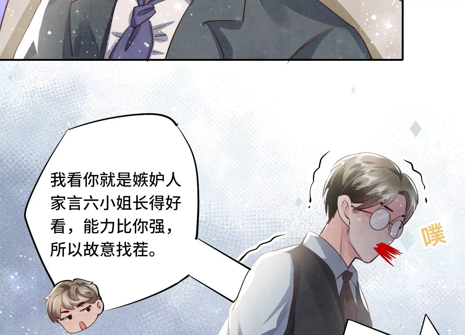 第 60 页