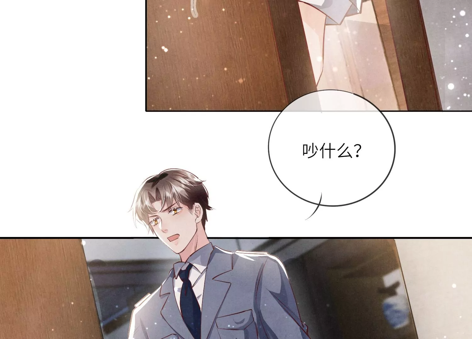 第 64 页
